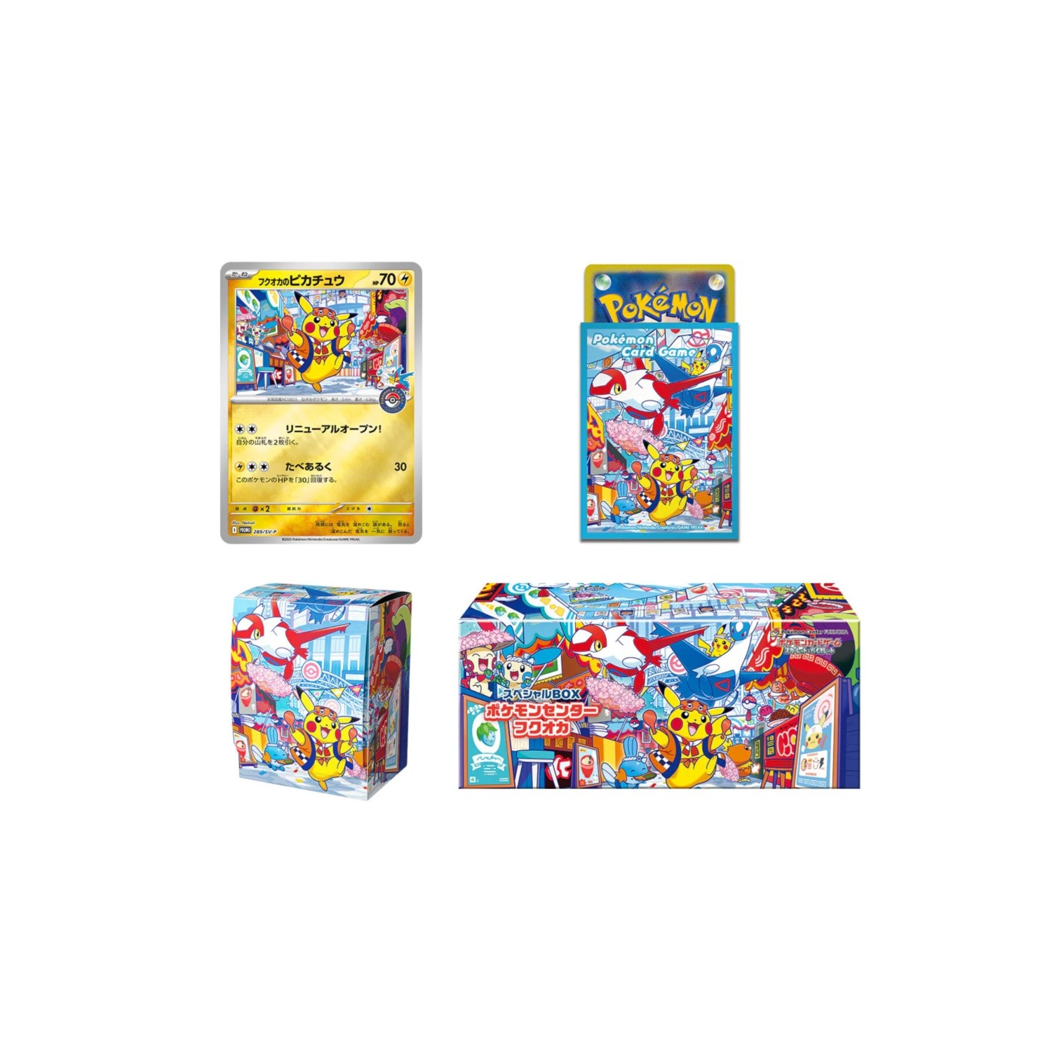 Pokémon Center Limited Fukuoka's Special Box - Japanisch