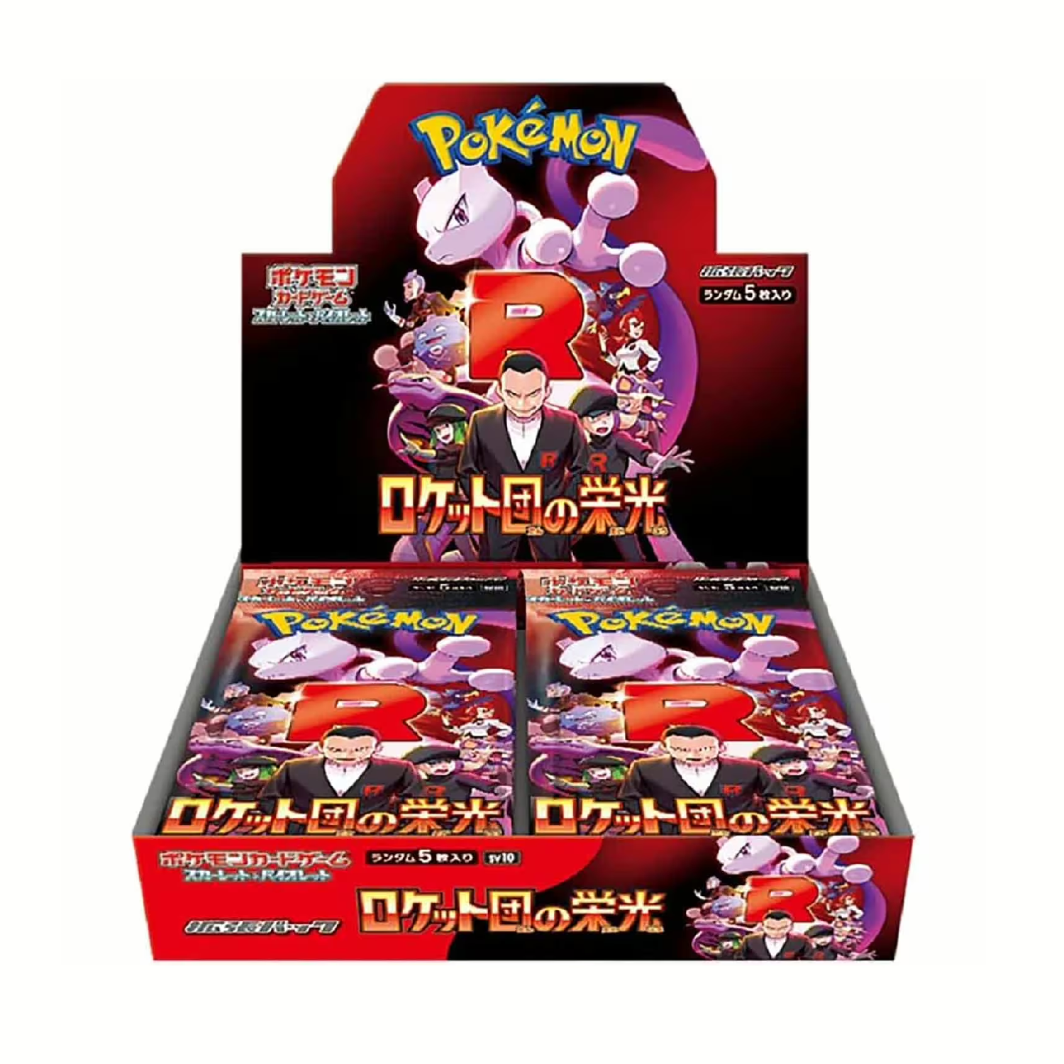 Der Ruhm von Team Rocket sv10