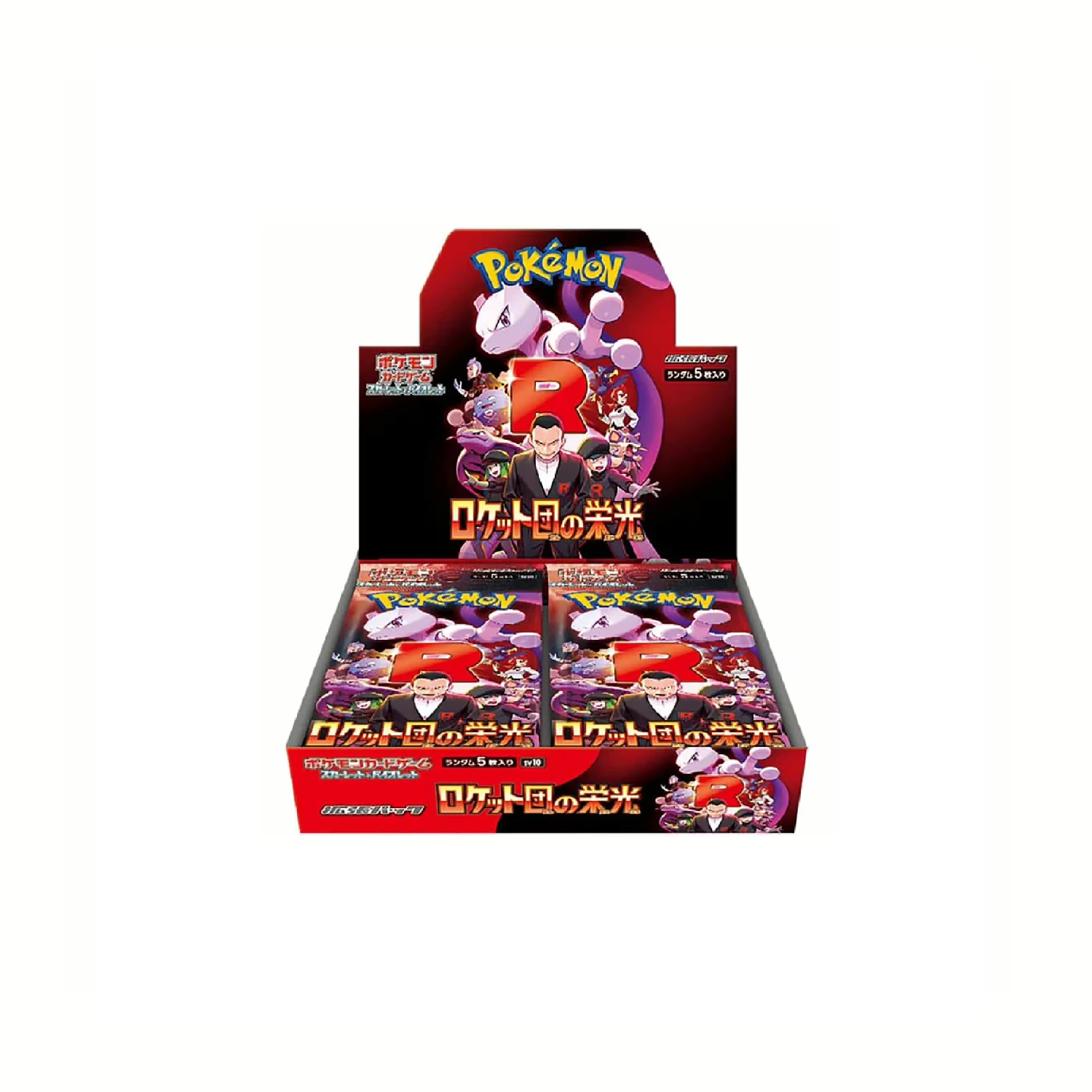 Der Ruhm von Team Rocket sv10