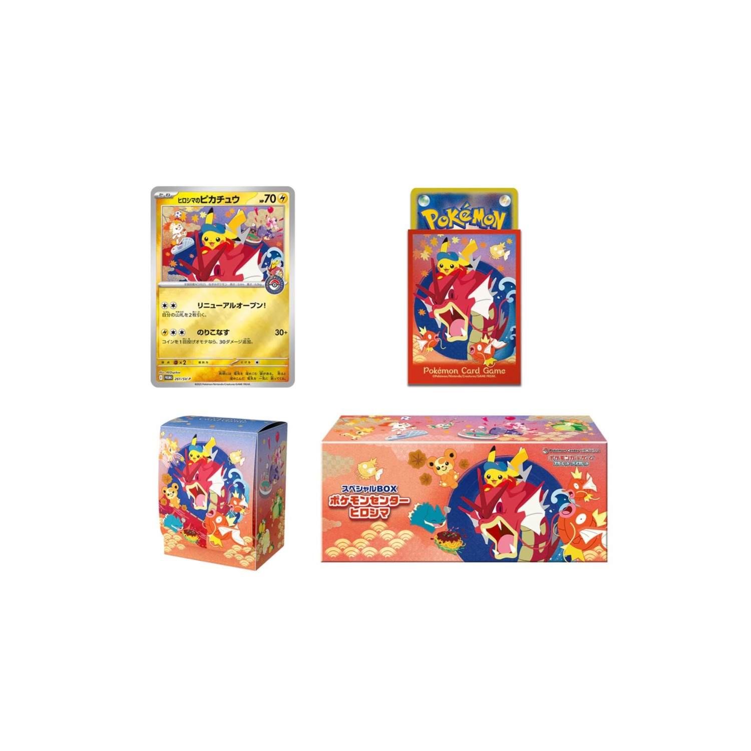 Pokémon Center Limited Hiroshima Spezialbox - Japanisch