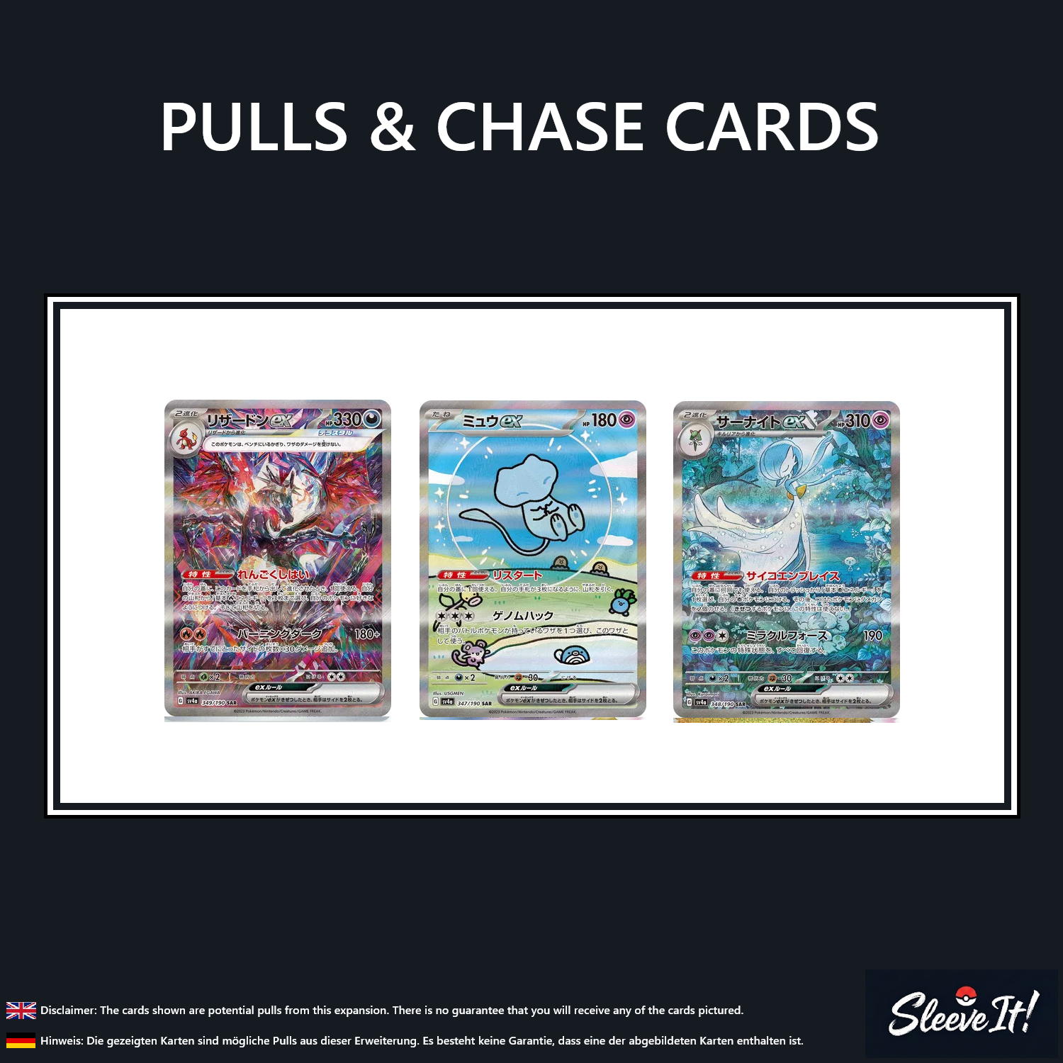 Shiny Treasure Ex {sv4a} - Japanisch