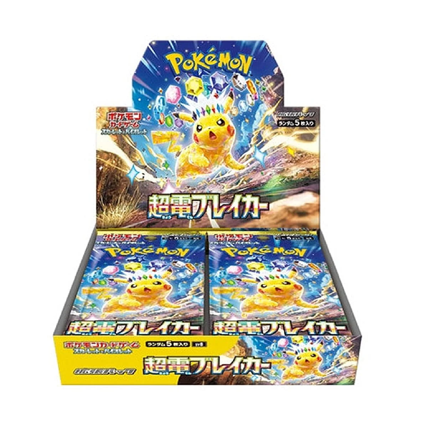 Super Electric Breaker Display sv8