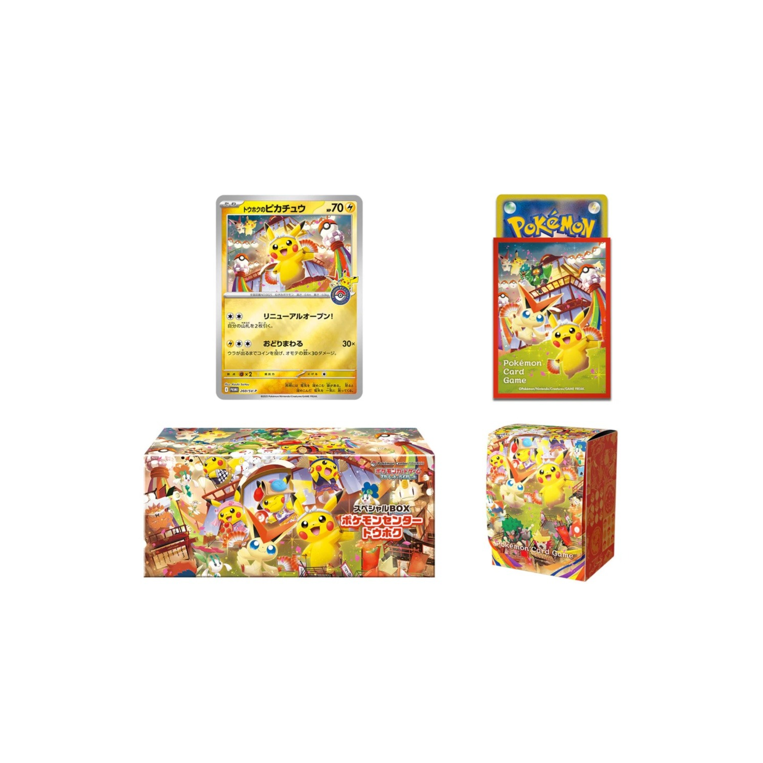 Pokémon Center Limited Tohoku Spezialbox - Japanisch