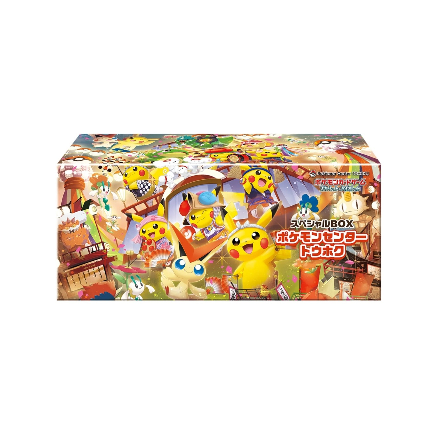 Pokémon Center Limited Tohoku Spezialbox - Japanisch